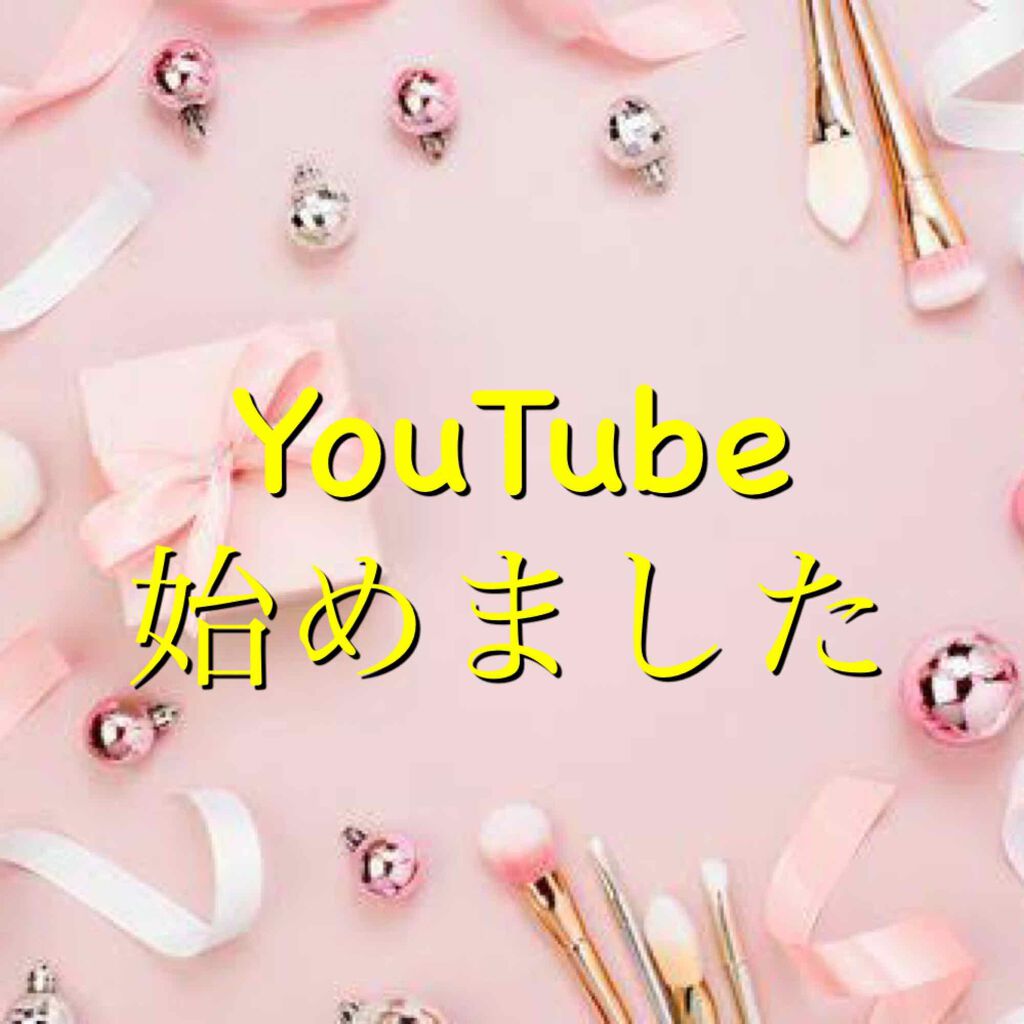 お知らせです/その他を使ったクチコミ（1枚目）