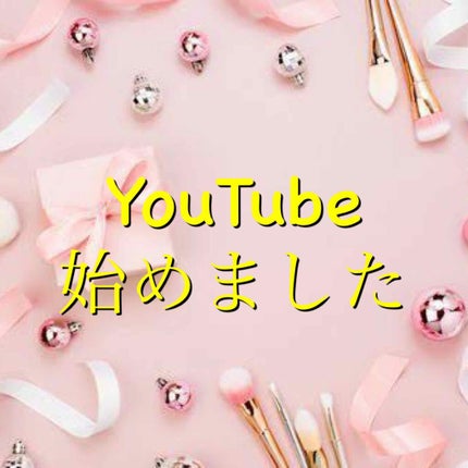 お知らせです/その他を使ったクチコミ(1枚目)