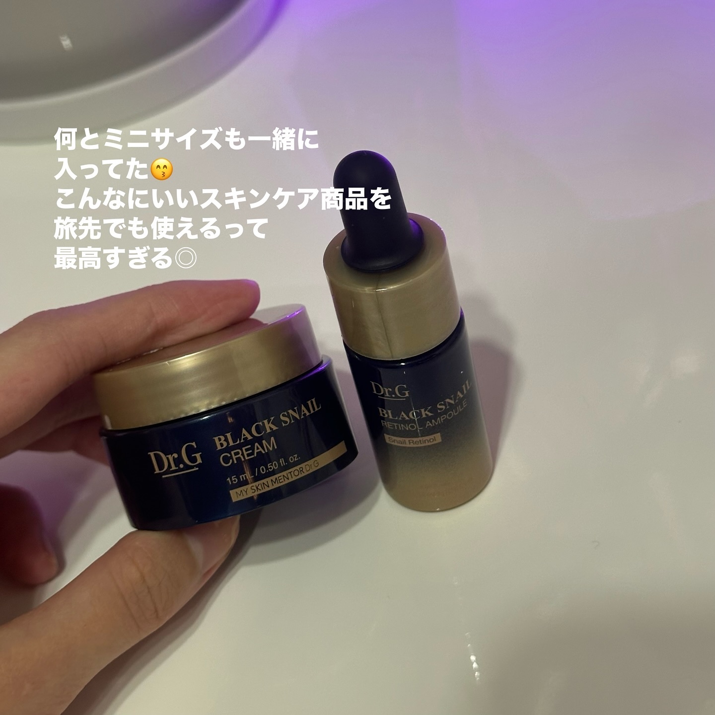 ブラックスネイル クリーム/Dr.G/フェイスクリームを使ったクチコミ（3枚目）