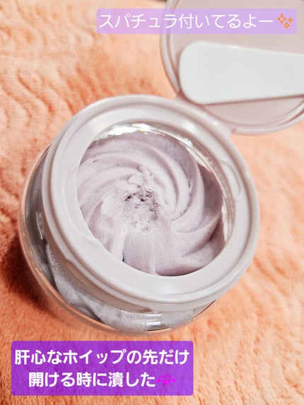 ヴィーガンパッククレンザー/WHIPPED/洗顔フォームを使ったクチコミ(2枚目)