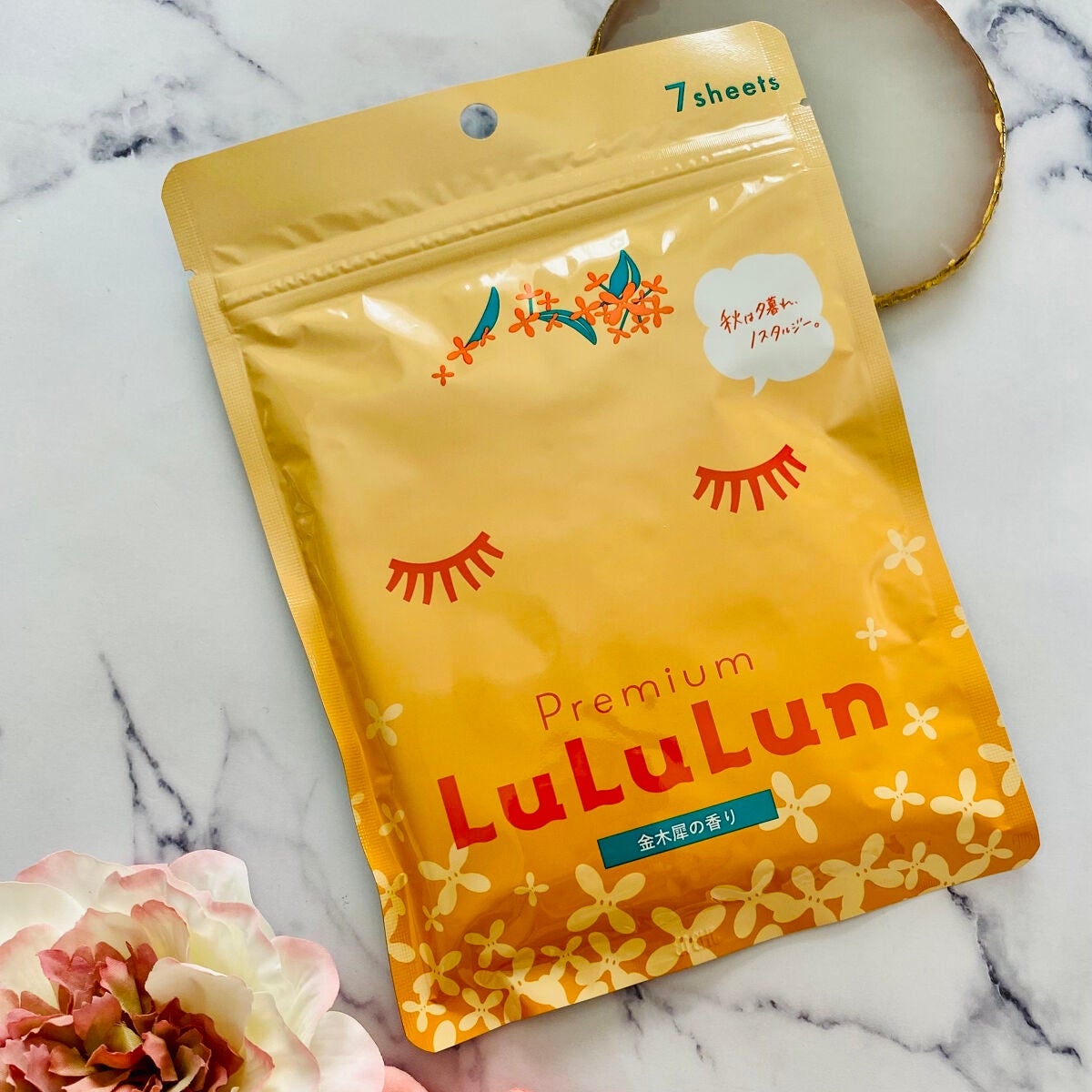 プレミアムルルルン 金木犀(キンモクセイの香り)/ルルルン/シートマスク・パックを使ったクチコミ(4枚目)