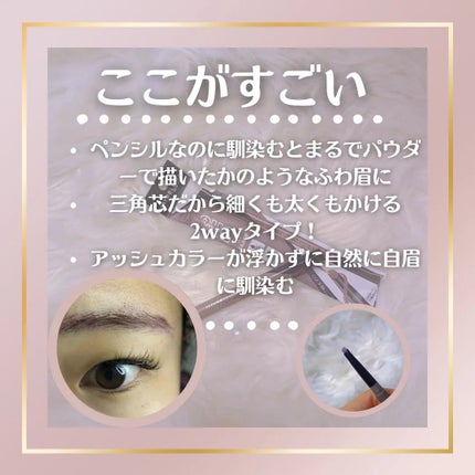 ファッションブロウ パウダーインペンシル N/MAYBELLINE NEW YORK/アイブロウペンシルを使ったクチコミ(2枚目)