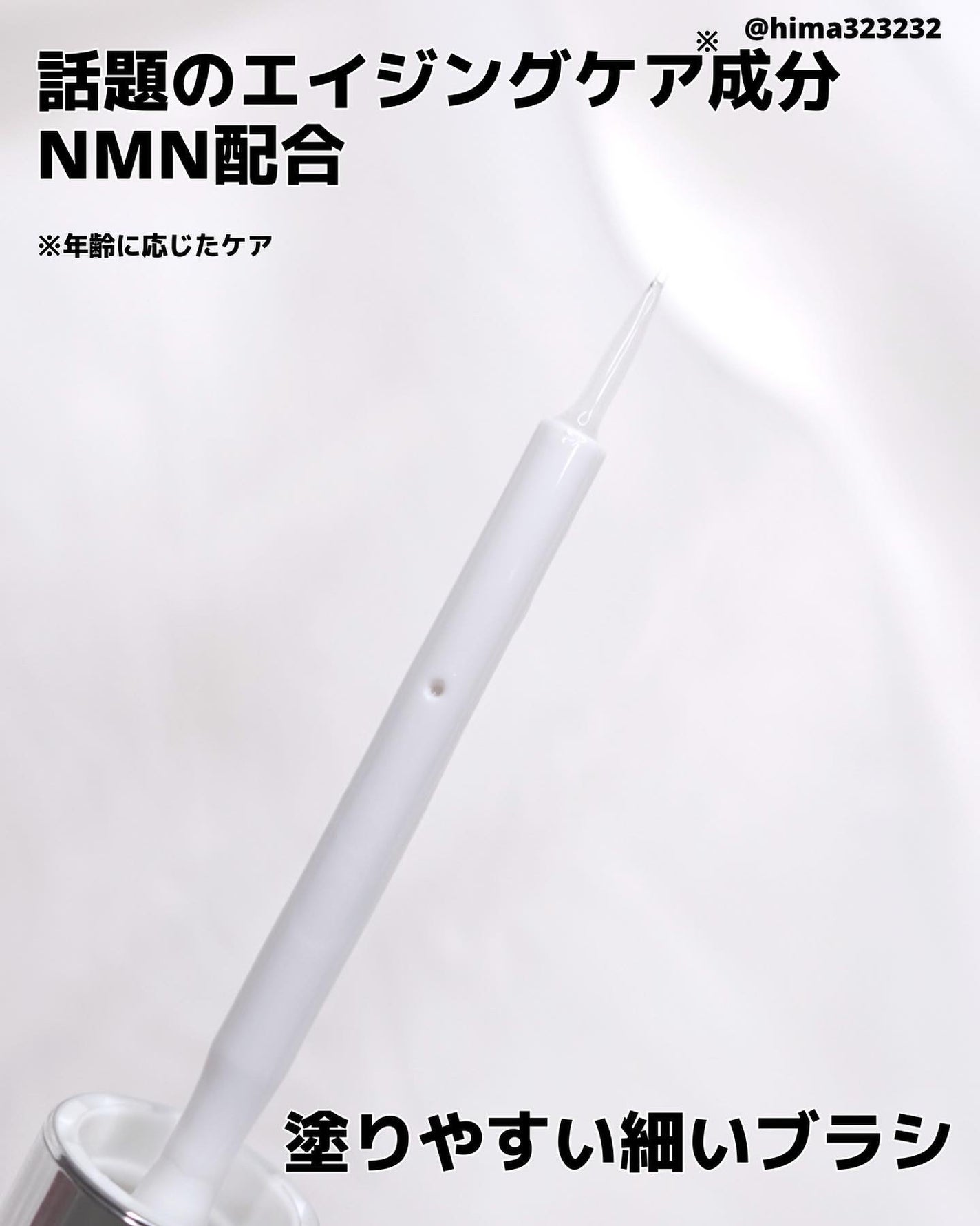 プレミアムアイラッシュセラム/PHOEBE BEAUTY UP/まつげ美容液を使ったクチコミ(3枚目)