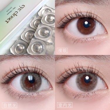 eye closet 1DAY（アイクローゼット ワンデー） MIZUAME/EYE CLOSET/ワンデー（１DAY）カラコンを使ったクチコミ（3枚目）