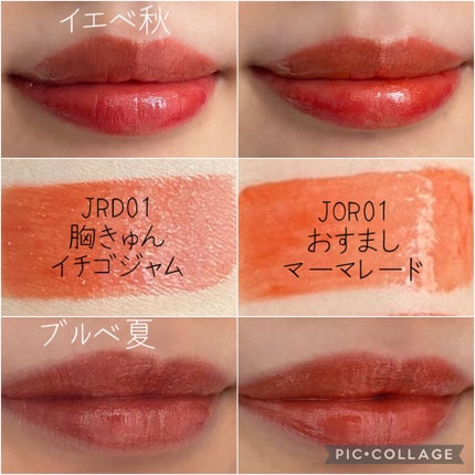 アピュー ジューシーパン スパークリングティント/A’pieu/口紅を使ったクチコミ(2枚目)