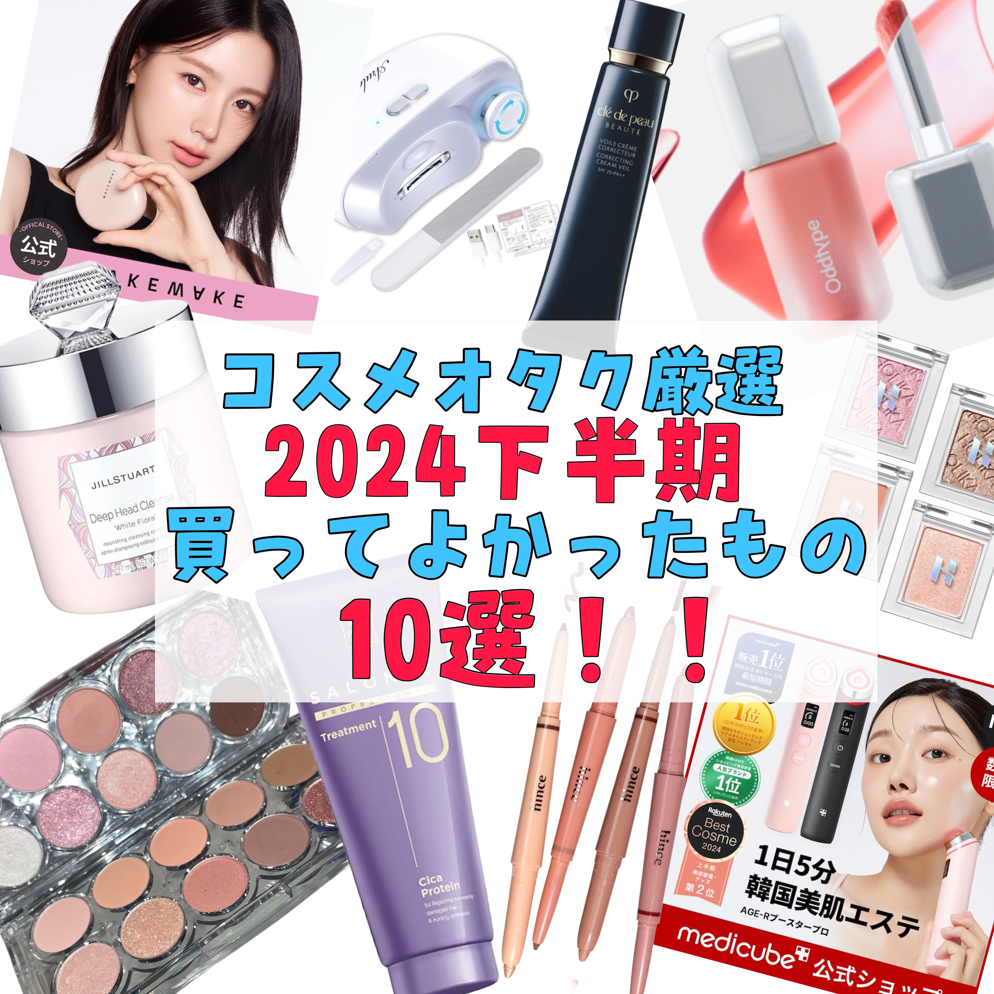 AGE-R ブースタープロ/MEDICUBE/美顔器・マッサージを使ったクチコミ（1枚目）