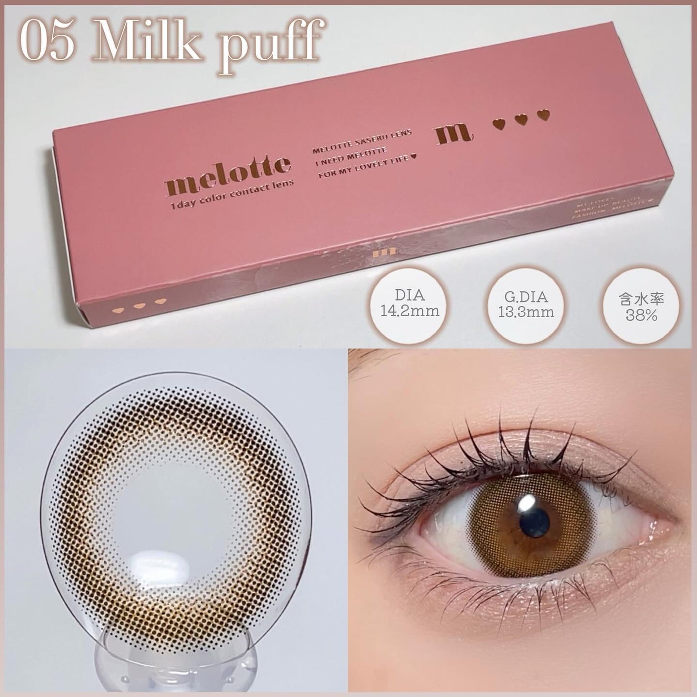 melotte 1day/melotte/ワンデー(1DAY)カラコンを使ったクチコミ(7枚目)