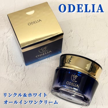ODELIA リンクル＆ホワイト オールインワンクリームのクチコミ「ブルーとゴールドの色合いが良く
高級感のあるケースデザインがおしゃれ💙💍 ̖́-

オールイン.....」（1枚目）