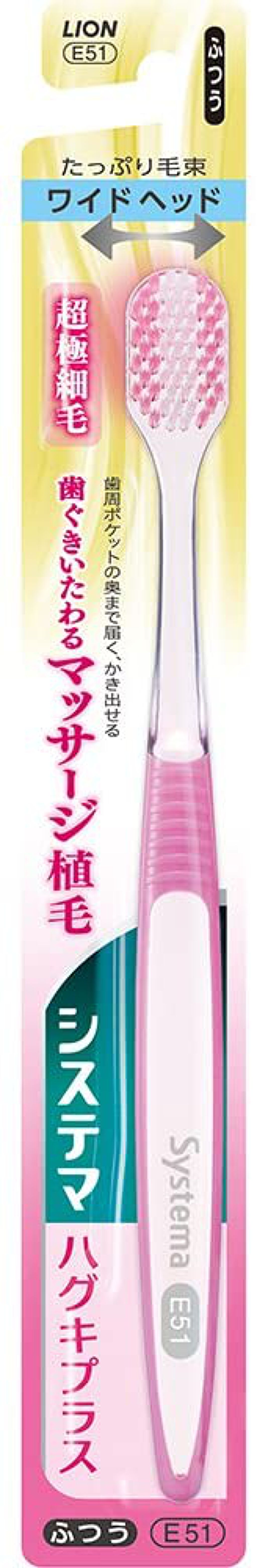 ワイドヘッド／ふつう