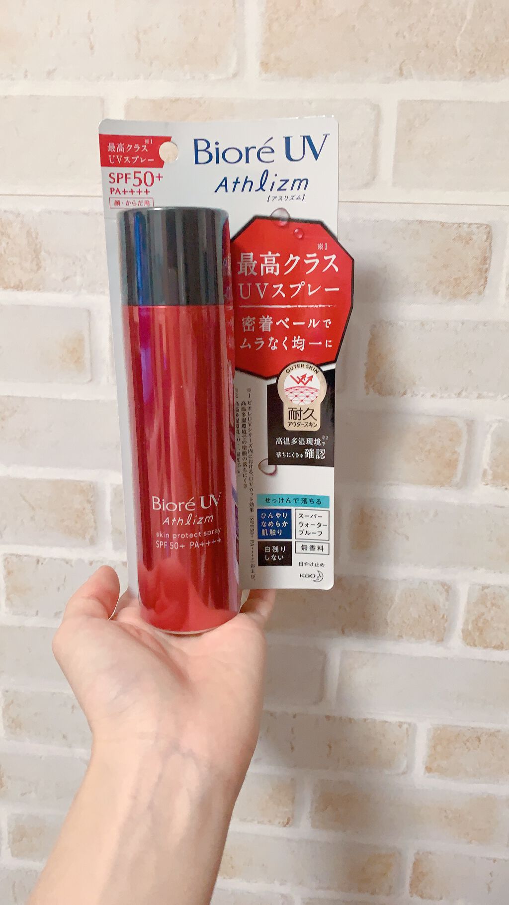 ビオレ ビオレUV アスリズム スキンプロテクトスプレー	のクチコミ「マシュマロ見たいに白い女を目指している人必見！

顔とかは割とメイクする時に塗る人多いと思いま.....」（1枚目）