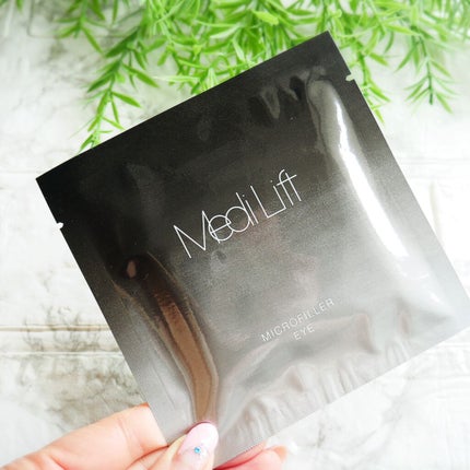 メディリフト 3Dマイクロフィラー(口元用)/YA-MAN TOKYO JAPAN/シートマスク・パックを使ったクチコミ(4枚目)