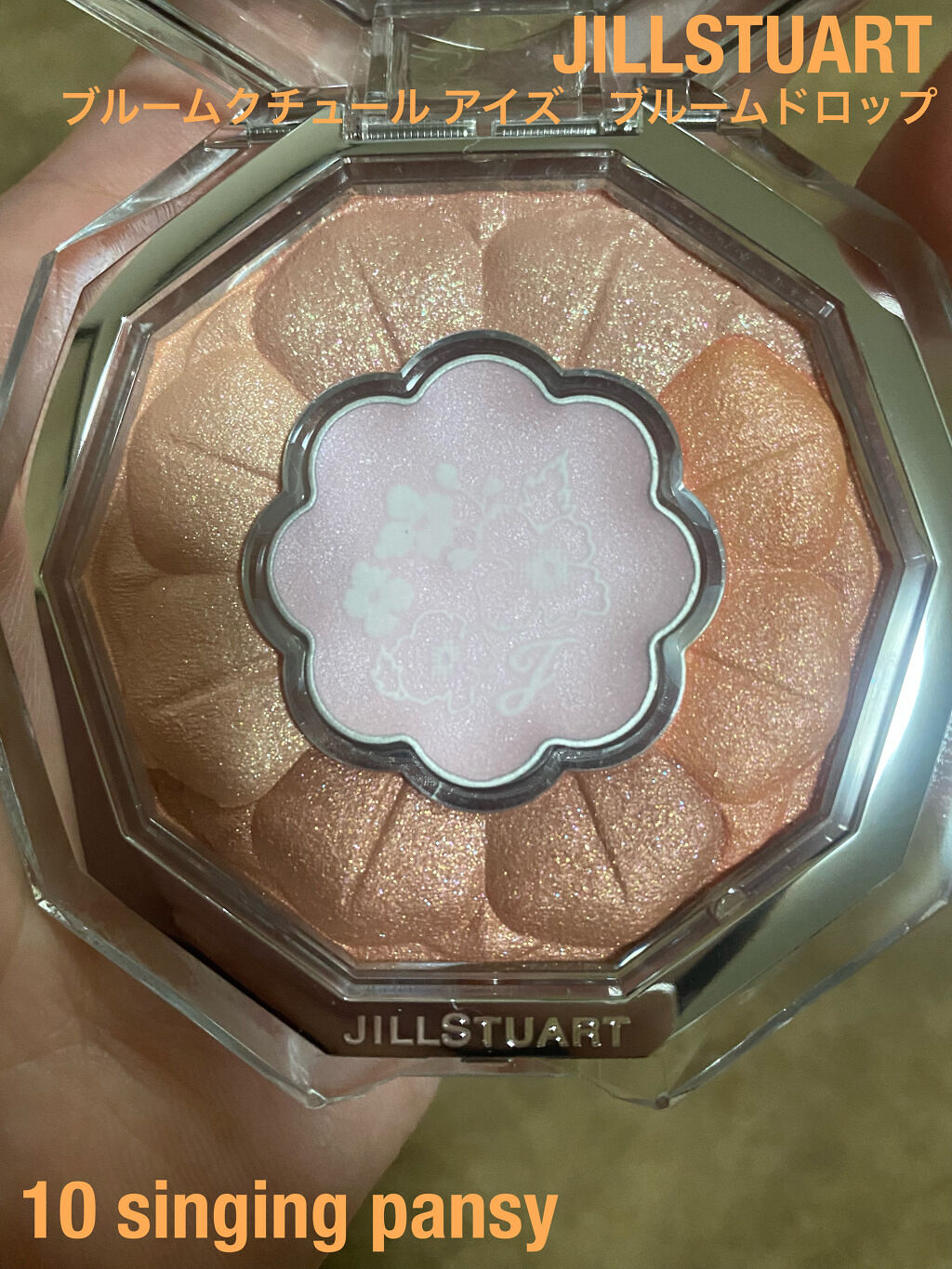 ジルスチュアート ブルームクチュール アイズ/JILL STUART/アイシャドウパレットを使ったクチコミ（1枚目）