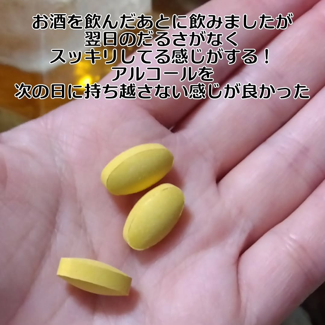 スパリブ/SUPALIV/美容サプリメントを使ったクチコミ（3枚目）