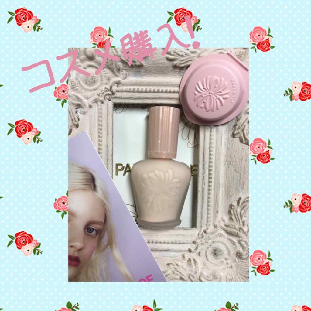 モイスチュアライジング ファンデーション プライマー S/PAUL & JOE BEAUTE/化粧下地を使ったクチコミ(1枚目)