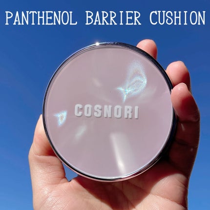 パンテノールバリアクッション/COSNORI/クッションファンデーションを使ったクチコミ(1枚目)