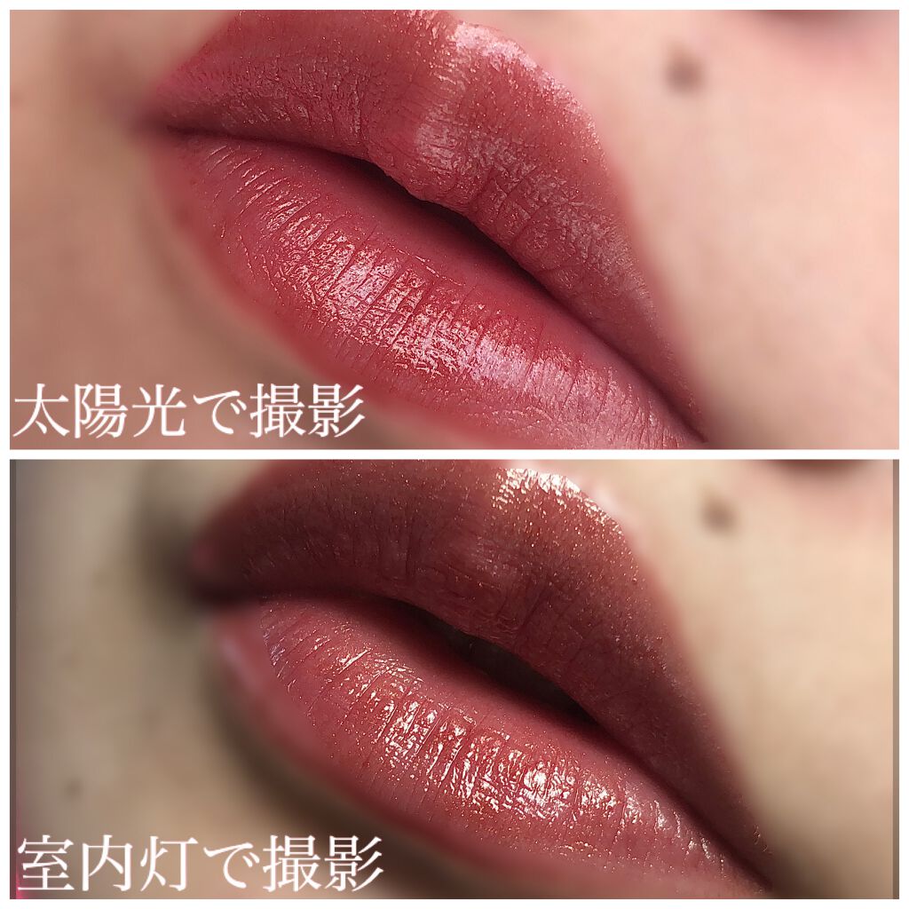 コンフォート リップ フルイド グロウ 104 夕灼 -YUUSHAKU/SUQQU/口紅を使ったクチコミ（3枚目）