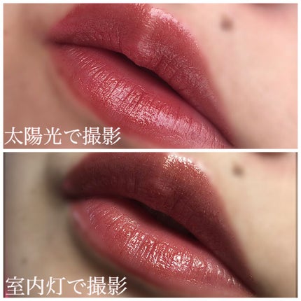コンフォート リップ フルイド グロウ/SUQQU/口紅を使ったクチコミ(3枚目)