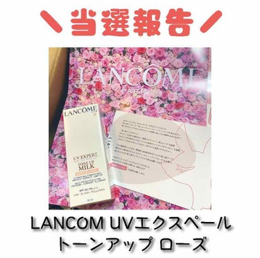 UV エクスペール トーン アップ ローズ/LANCOME/日焼け止め・UVケアを使ったクチコミ（1枚目）