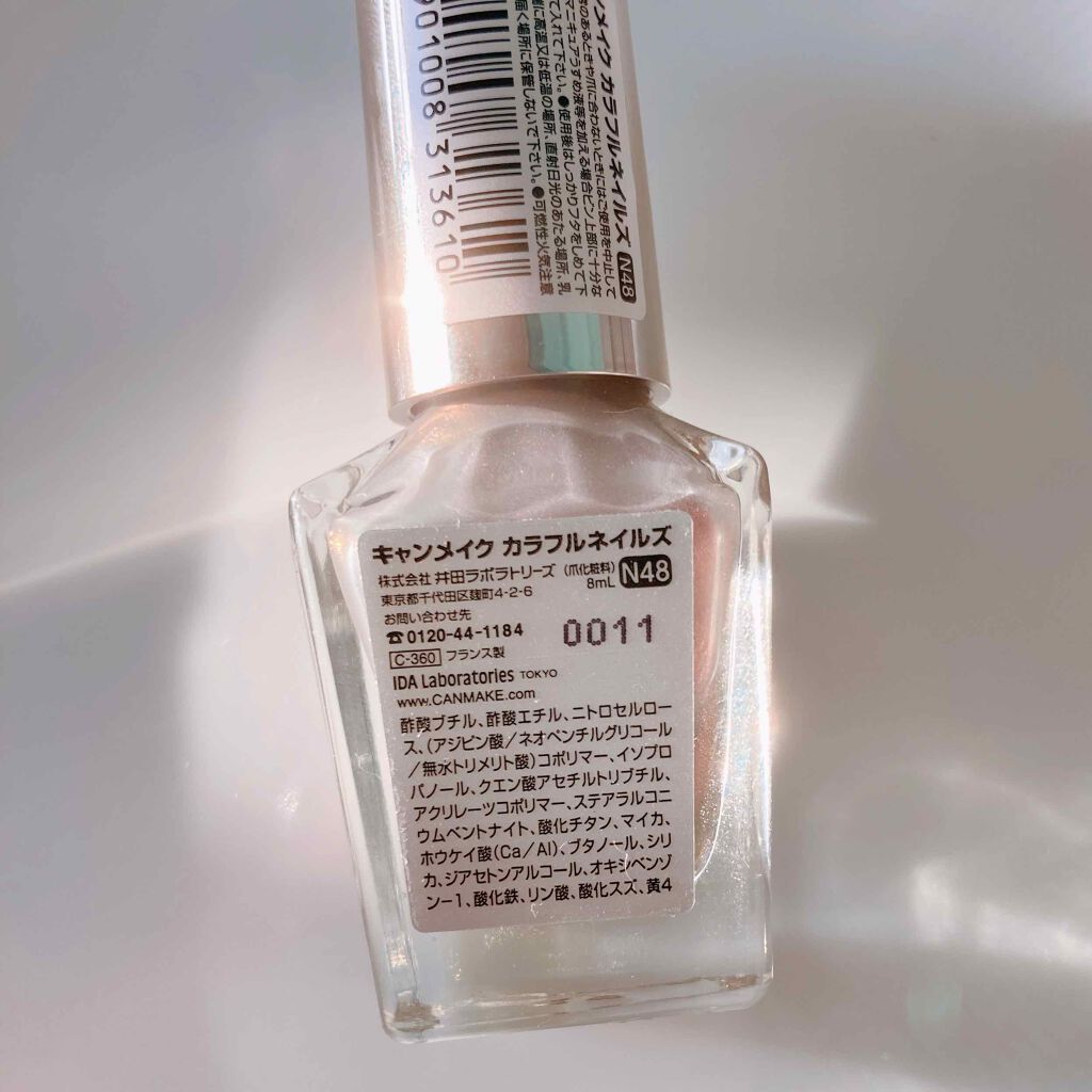 カラフルネイルズ/キャンメイク/マニキュアを使ったクチコミ(3枚目)