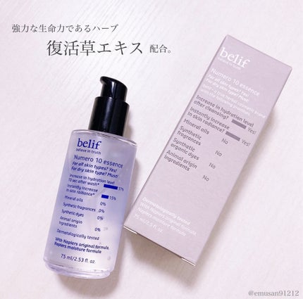 Numero 10  essence/ビリーフ/美容液を使ったクチコミ(3枚目)