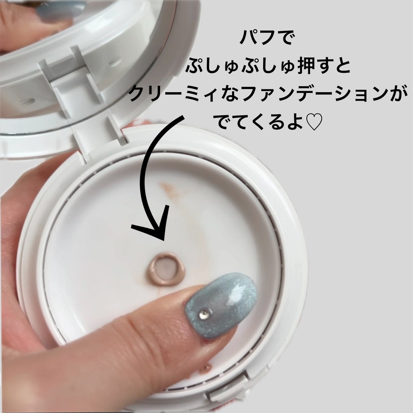 V3 ブリリアント ファンデーション/SPICARE/クッションファンデーションを使ったクチコミ(3枚目)