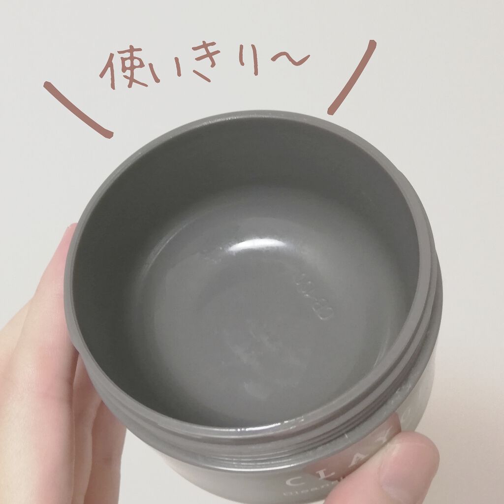 クレンジングバーム モイスト/CLAYGE/クレンジングバームを使ったクチコミ(2枚目)