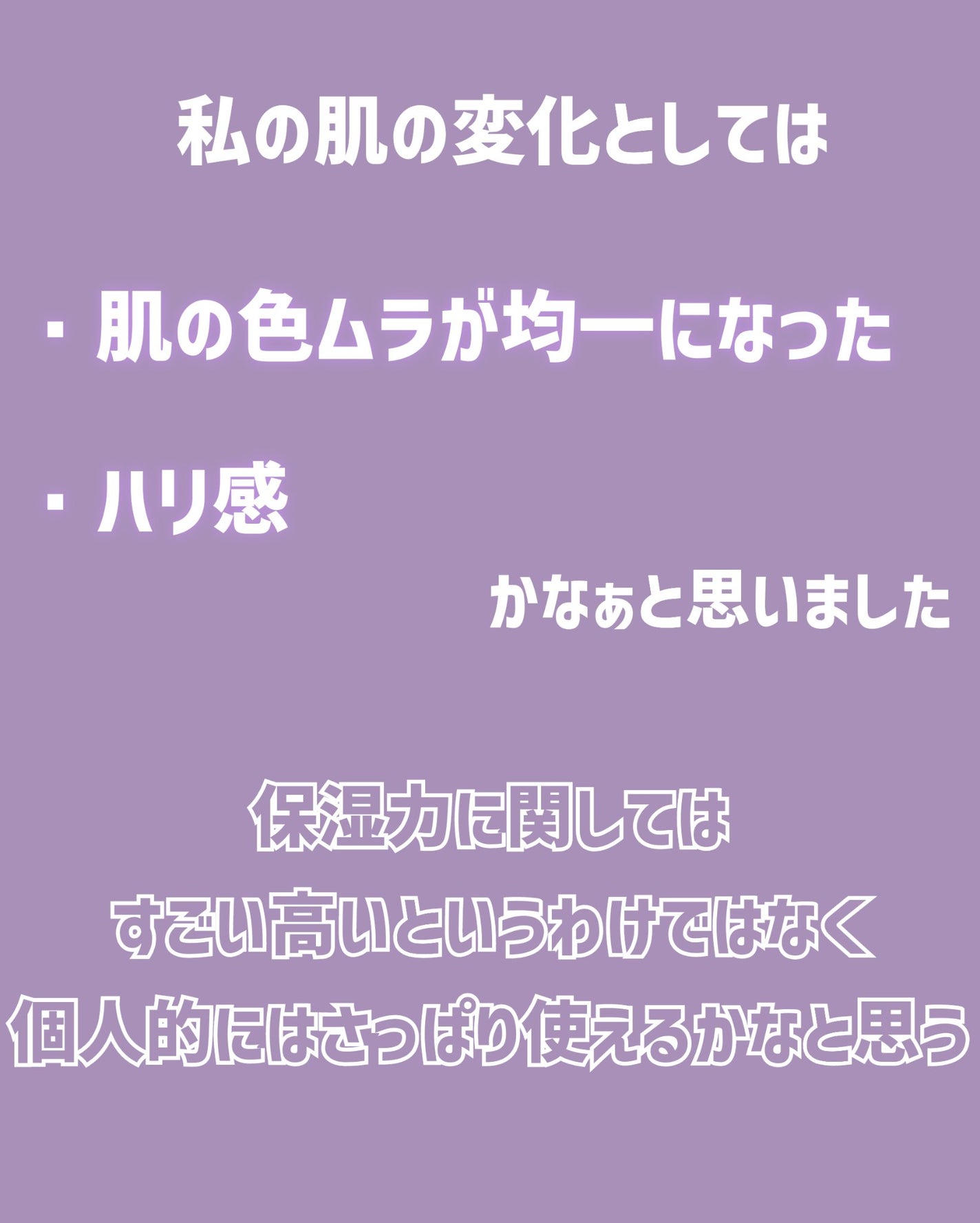 ルルルン ハイドラ EX マスク/ルルルン/シートマスク・パックを使ったクチコミ(9枚目)