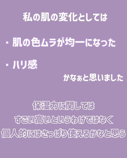 ルルルン ハイドラ EX マスク/ルルルン/シートマスク・パックを使ったクチコミ(9枚目)