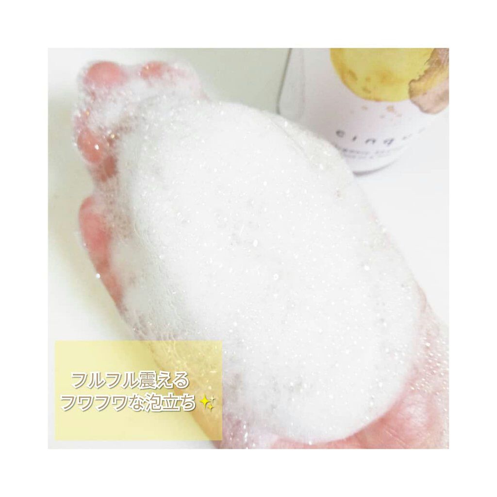 サンクオーガニックシャンプー/ニュートラルトリートメント/cinque/市販シャンプーを使ったクチコミ（3枚目）