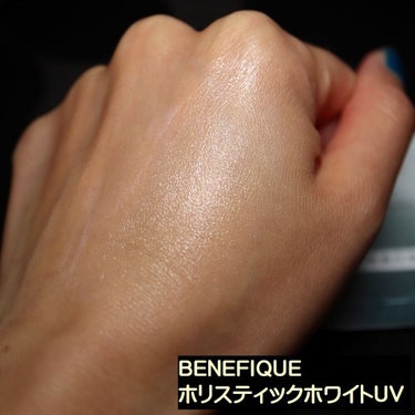ベネフィーク ホリスティックホワイトUV/BENEFIQUE/日焼け止め・UVケアを使ったクチコミ（2枚目）