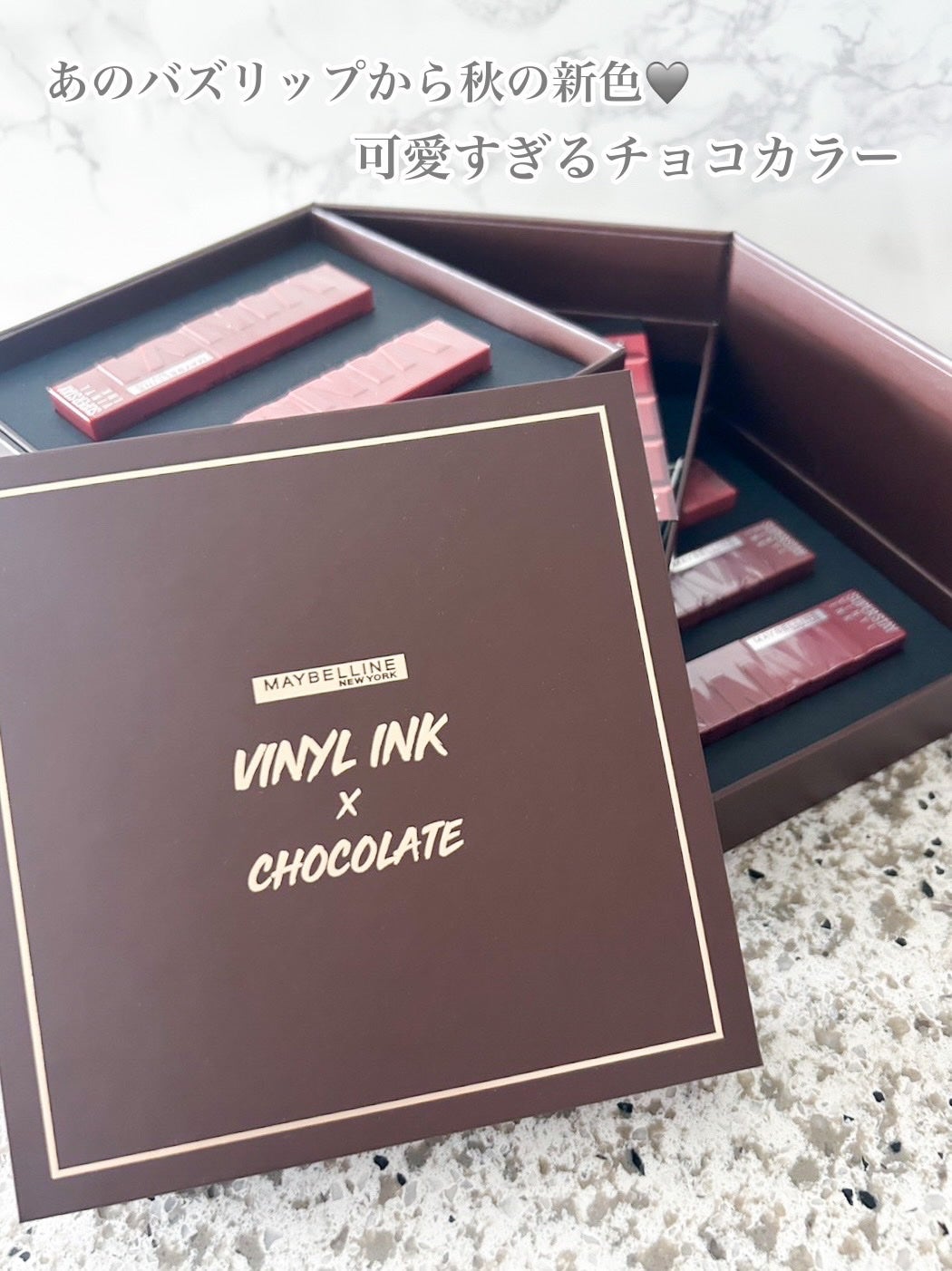 ぐみ on LIPS 「【メイベリン新作リップ全色レビュー🤍🤎】落ちないリップからチョ..」(1枚目)