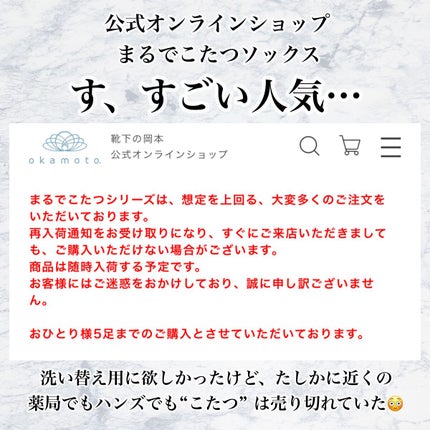 寝ながらうずまいて血行を促すソックス/靴下サプリ/着圧ソックス・レギンスを使ったクチコミ(10枚目)