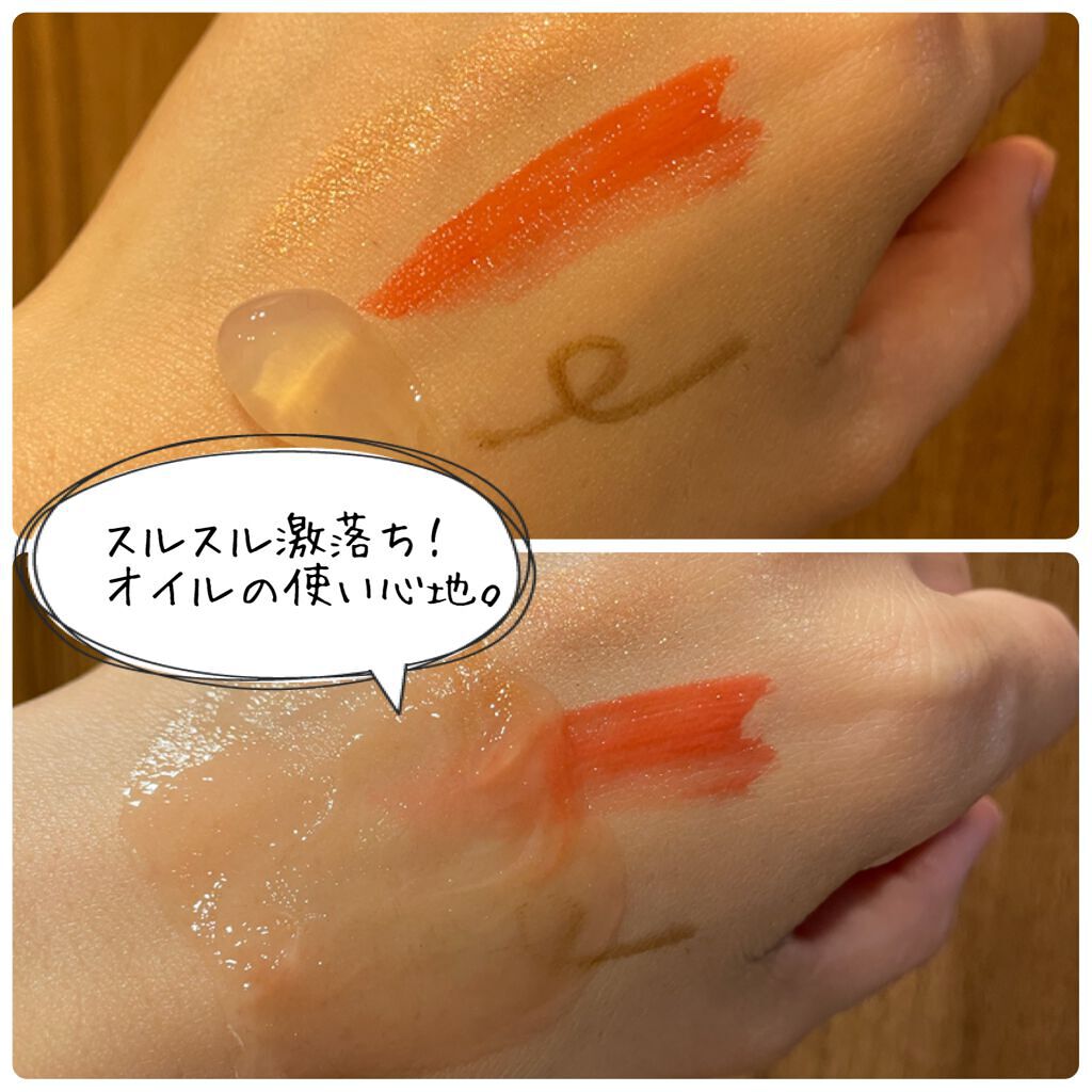 Salanaru ピュアクレンジングジェル　クリア/Salanaru（サラナル）/クレンジングジェルを使ったクチコミ（3枚目）