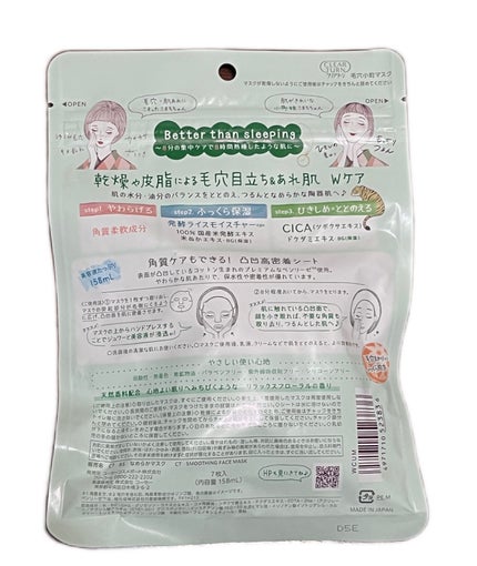 ダイブイン セラム/Torriden/美容液を使ったクチコミ(5枚目)