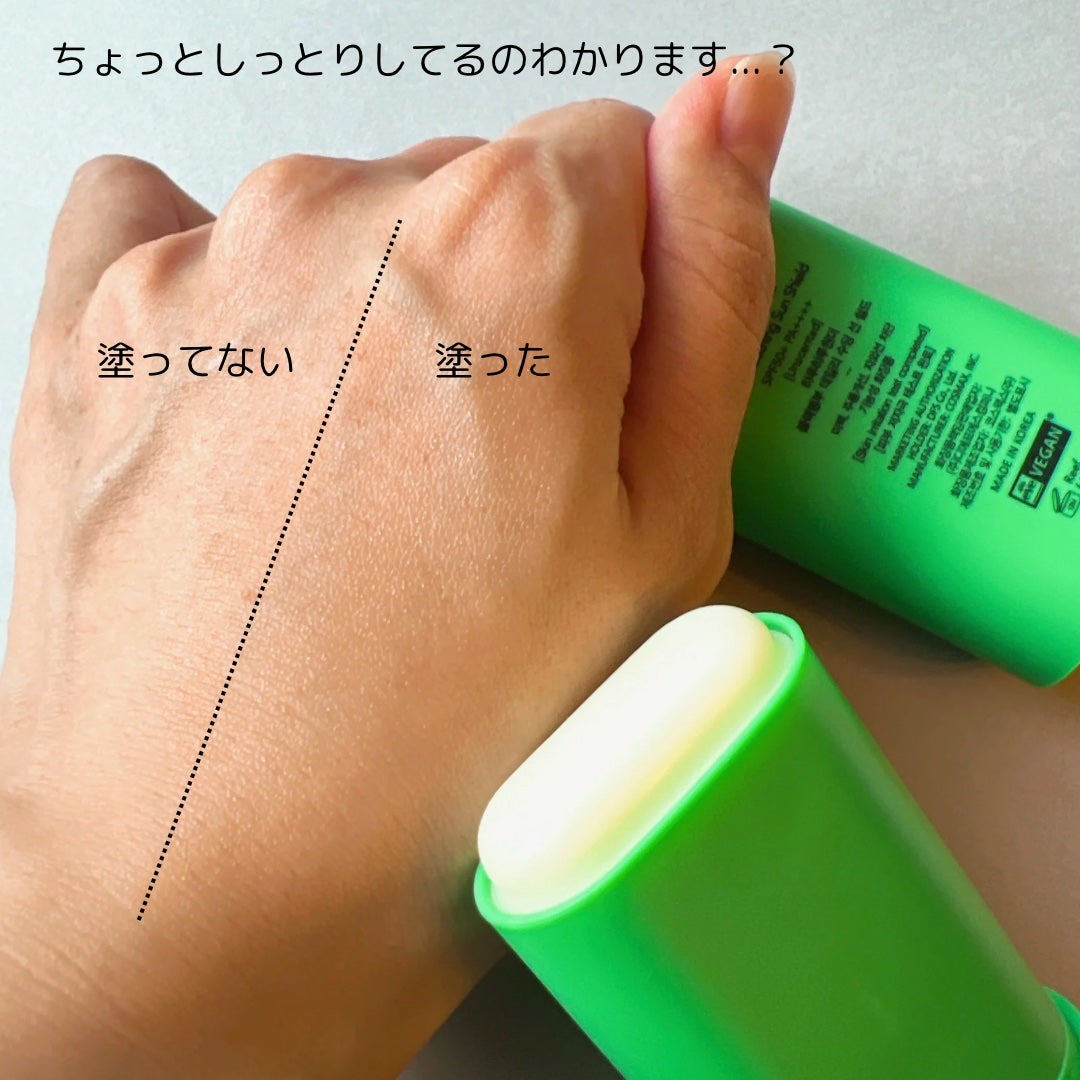 ブラックバンブーデイリー スージングサンシールド 20g SPF 50+/PA++++/haruharu wonder/日焼け止めスティックを使ったクチコミ(3枚目)