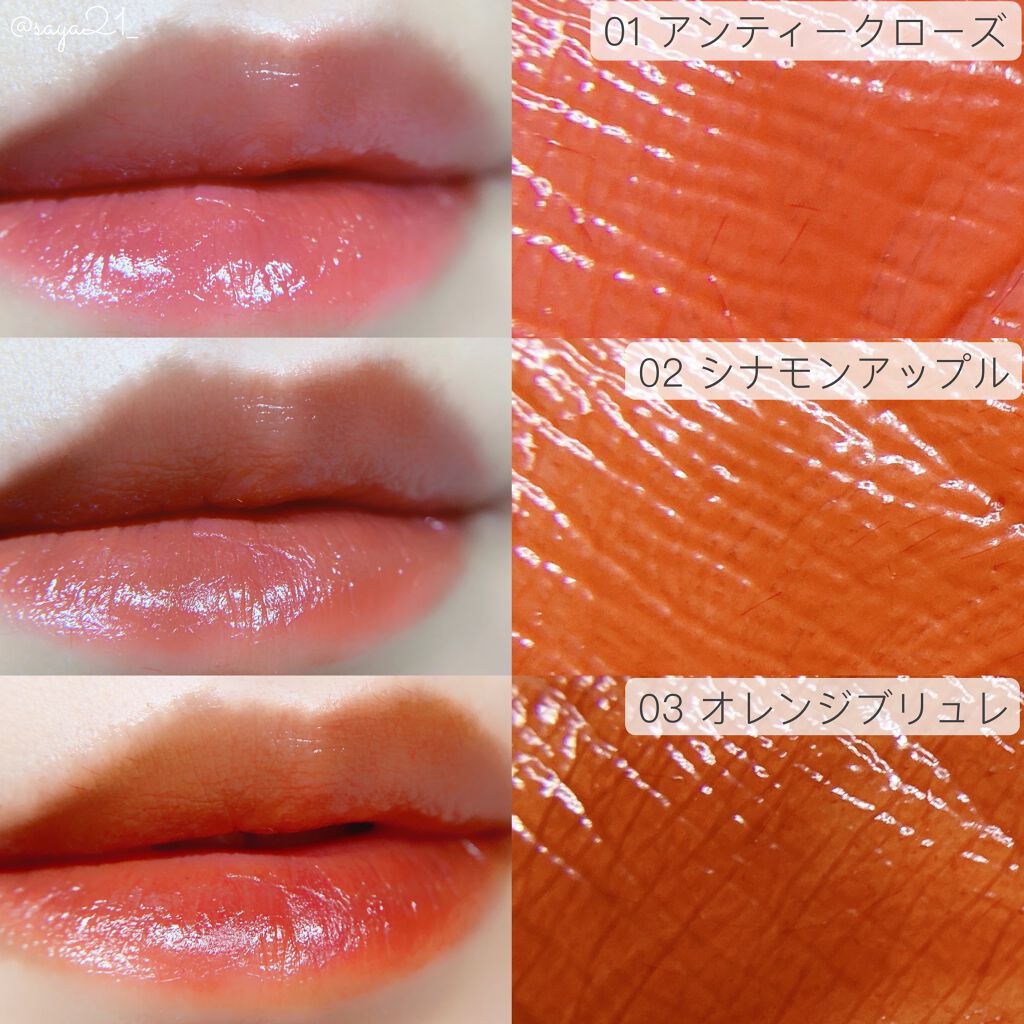 プランプリップケアスクラブ/キャンメイク/リップスクラブを使ったクチコミ(2枚目)