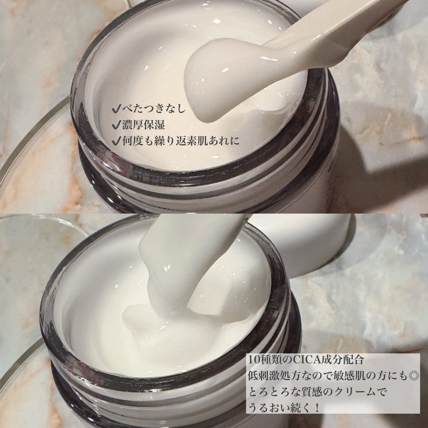 レッドブレミッシュ クリアスージングクリーム/Dr.G/フェイスクリームを使ったクチコミ(2枚目)