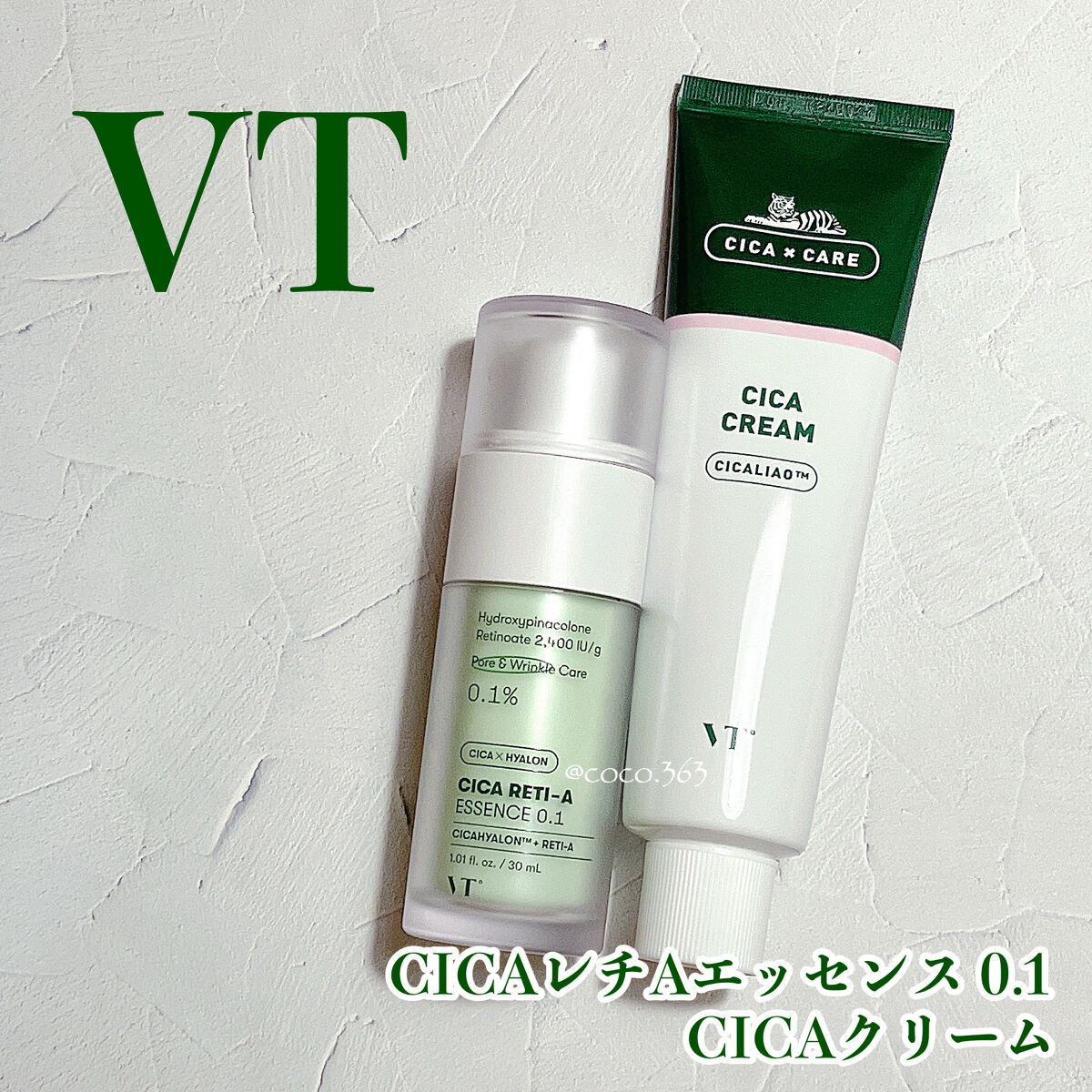 CICA クリーム/VT/フェイスクリームを使ったクチコミ（1枚目）