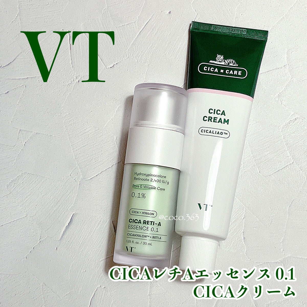 CICA クリーム/VT/フェイスクリームを使ったクチコミ(1枚目)