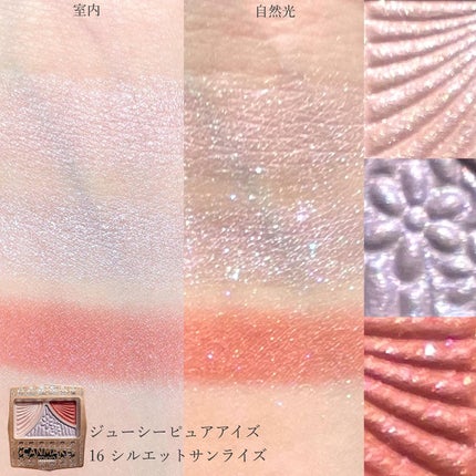 ジューシーピュアアイズ/キャンメイク/アイシャドウパレットを使ったクチコミ(5枚目)