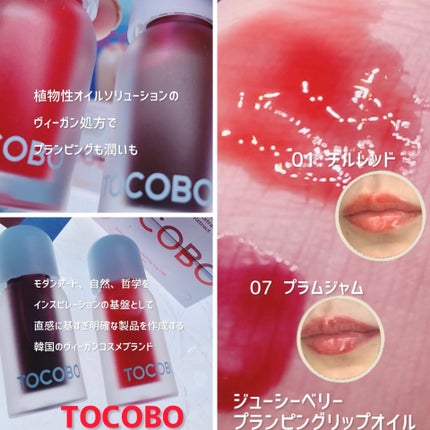 を使ったクチコミ(3枚目)