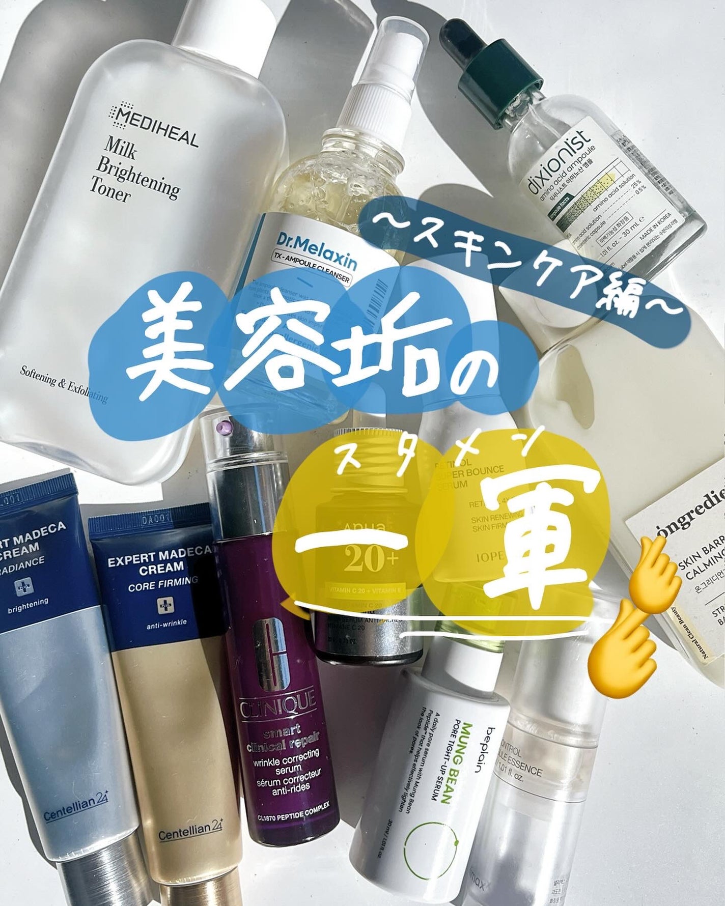 リンクルショット メディカル セラム N/リンクルショット/アイケア・アイクリームを使ったクチコミ(1枚目)