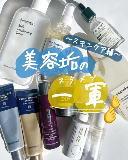 グルタチオンアンプルトナー/SKIN&LAB/化粧水を使ったクチコミ(1枚目)