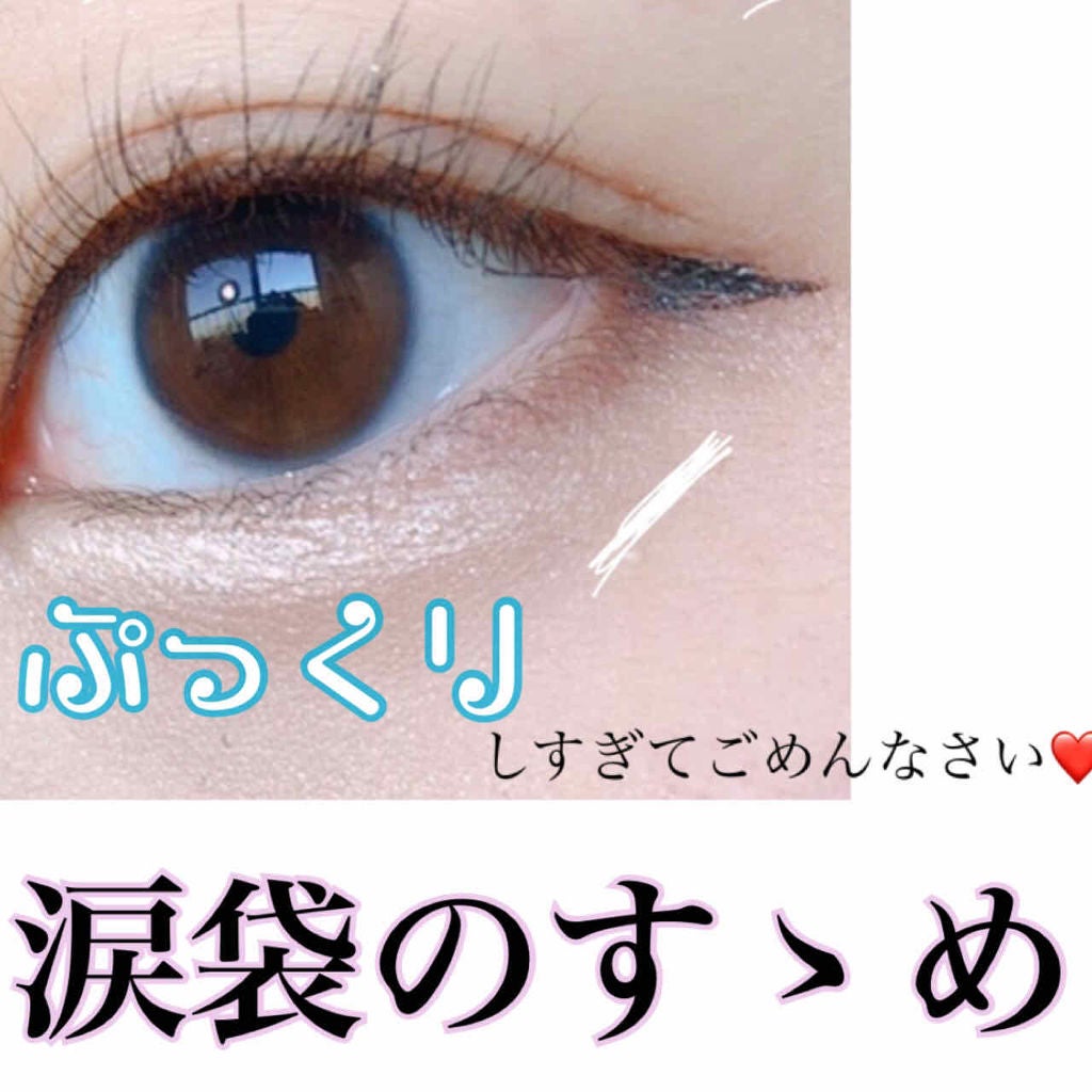 デュアルアイシャドウ N/excel/アイシャドウパレットを使ったクチコミ(1枚目)