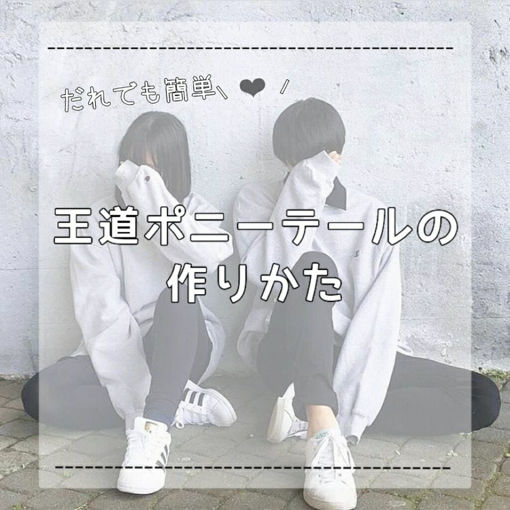 まとめ髪スティック レギュラー/マトメージュ/ヘアワックス・クリームを使ったクチコミ(1枚目)