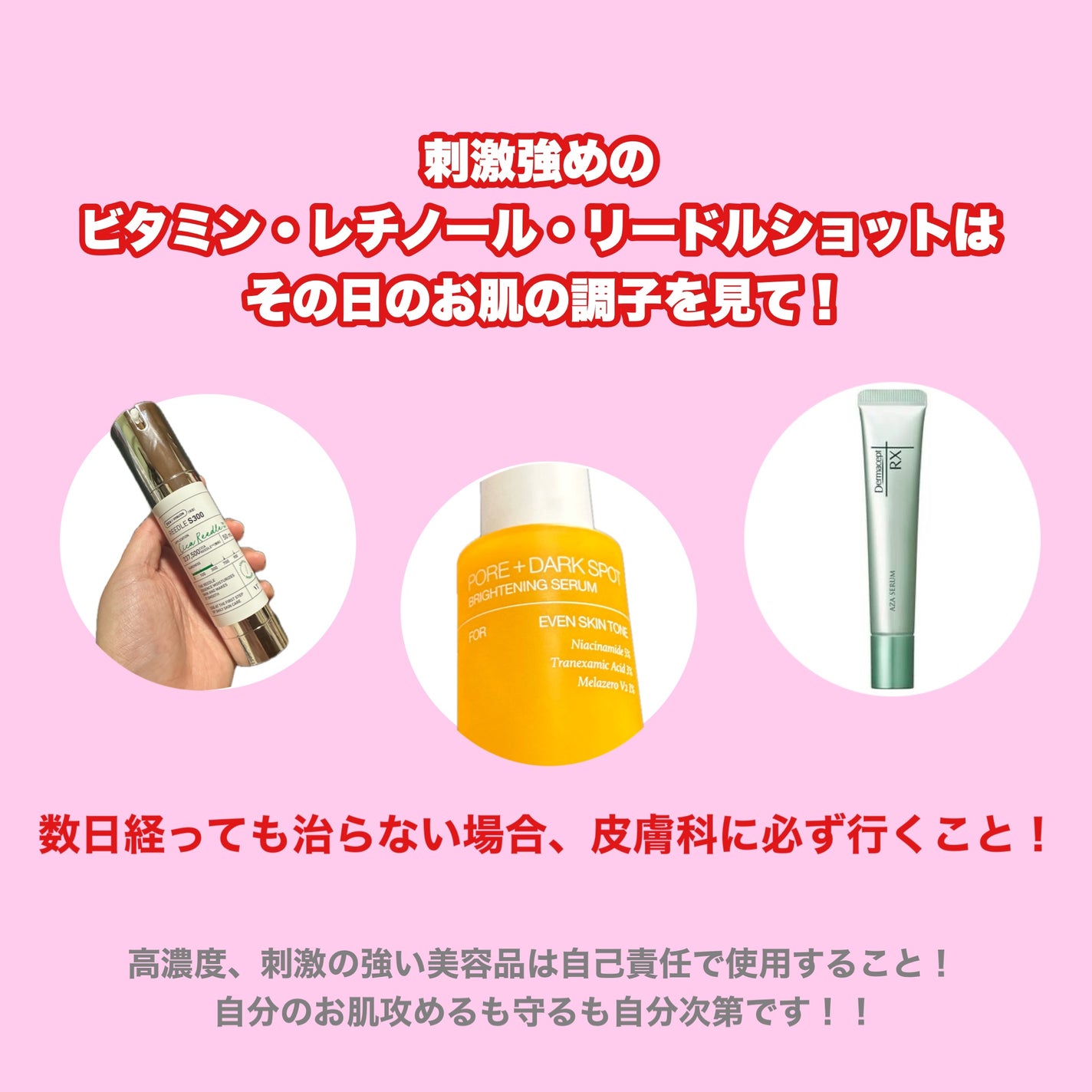 薬用しみ対策 美白乳液【医薬部外品】/メラノCC/乳液を使ったクチコミ(5枚目)