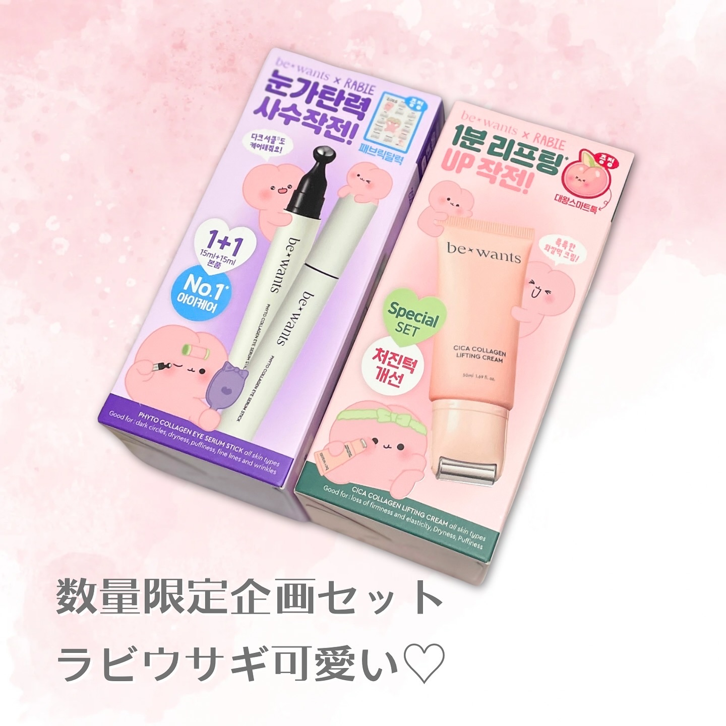 シカコラーゲンリフティングクリーム/be wants/フェイスクリームを使ったクチコミ（2枚目）