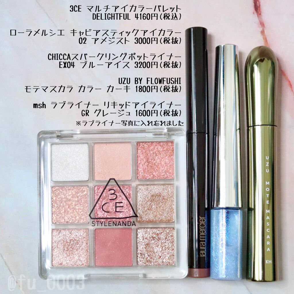 スパークリングポットライナー EX04 ブルーアイス/CHICCA/ジェルアイライナーを使ったクチコミ（3枚目）