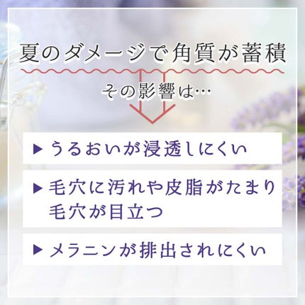 ネイチャーコンク 薬用クリアローション/ネイチャーコンク/拭き取り化粧水を使ったクチコミ(2枚目)