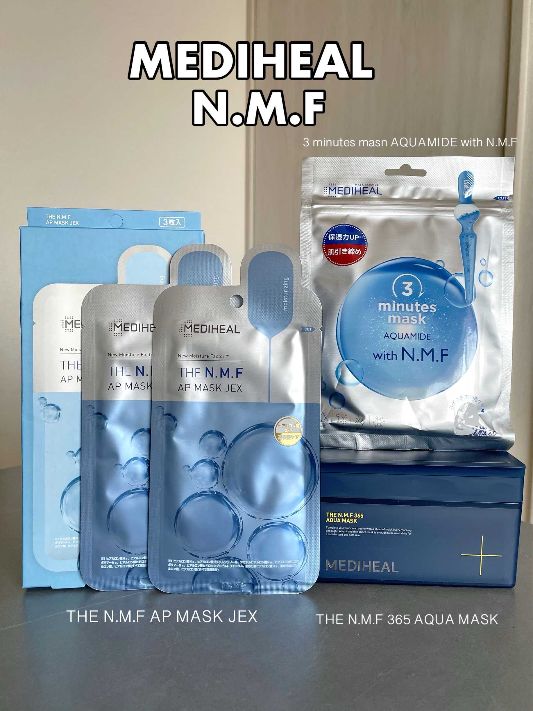 3ミニッツマスク：アクアマイドwith N.M.F/MEDIHEAL/シートマスク・パックを使ったクチコミ（1枚目）